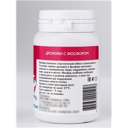 Пивные дрожжи «Формула энергии» для кошек и собак, с фосфором, 80 таб