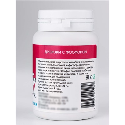 Пивные дрожжи «Формула энергии» для кошек и собак, с фосфором, 80 таб