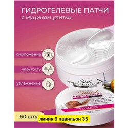 Артикул #23043690