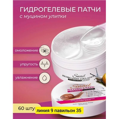 Артикул #23043690