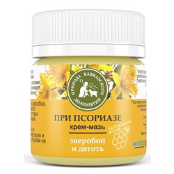 Крем-мазь При псориазе, пластик, 40 мл, Природа кавказского долголетия