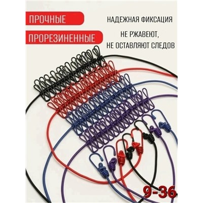 Артикул #23112410