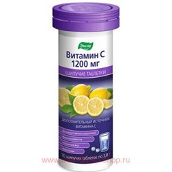 ЭВАЛАР ВИТАМИН С 1200 N10 ШИП ТАБЛ МАССОЙ 3,8Г