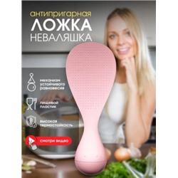 Кухонный ковш ложку для риса #22986158