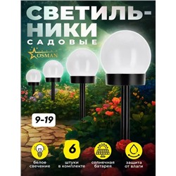 Светильник #22841271