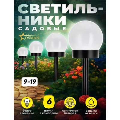 Светильник #22841271