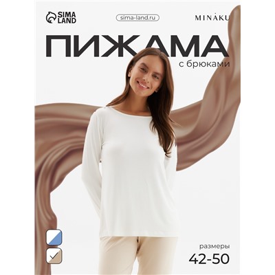 Пижама женская (лонгслив, брюки) MINAKU: Home collection, размер 48, цвет экрю, тёмно-бежевый