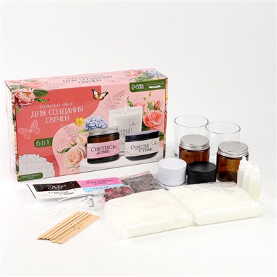 Подарочный набор для творчества «Создание свечей своими руками», 6 в 1