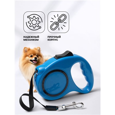 Рулетка, 3 м, до 11.5 кг, эргономичная, синяя