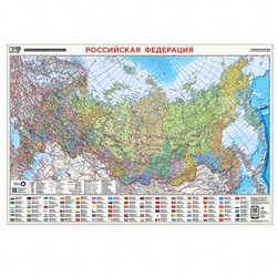 ПРОкарта интерактивная Россия политико-административная 101х69 см, 1:8,2 млн. ламинированная с европодвесом