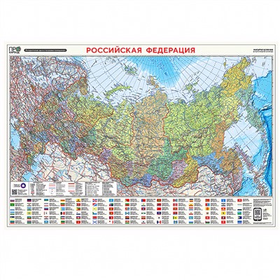 ПРОкарта интерактивная Россия политико-административная 101х69 см, 1:8,2 млн. ламинированная с европодвесом
