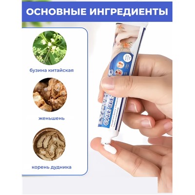 Крем для лимфоузлов 20г