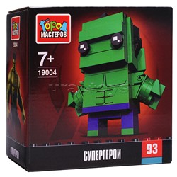 Конструктор сборная фигурка "Супергерои" 93 дет.