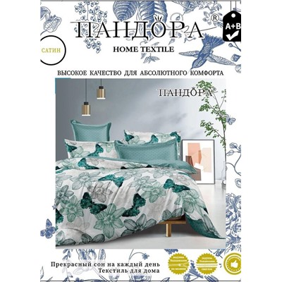 Постельное белье #22774843