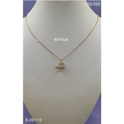 Артикул #22975116