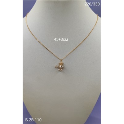 Артикул #22975116