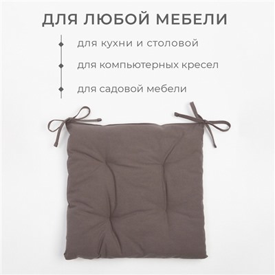 Подушка на стул «Этель» Kitchen, 42×42 см, серая
