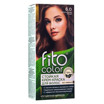 Стойкая крем-краска для волос Fitocolor, тон натуральный русый, 115 мл