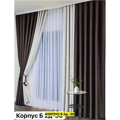 Комплекте Шторы 2051764-7