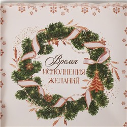 Коробка для кондитерских изделий новогодняя с пластиковой крышкой «Время исполнения желаний», 13×13×3 с