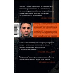 АСТ Массимилиано Вирджилио "Американец"