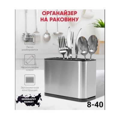 Органайзер для хранения #22767924