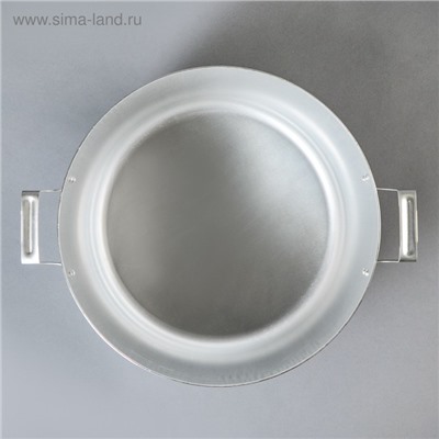 УЦЕНКА Кастрюля алюминиевая, 15 л, с крышкой
