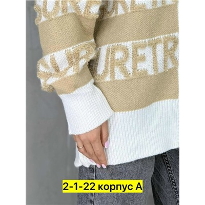 Кардиган #23054830