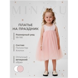 Платье для девочки MINAKU: PartyDress, рост 92-98, розовое