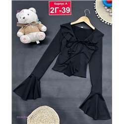 кофта 2053620-4