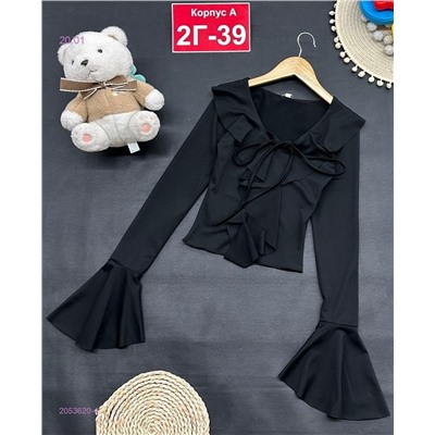 кофта 2053620-4