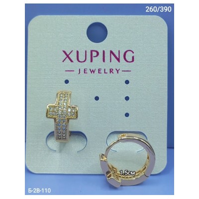 Серьги #23023047