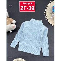 кофта 1984558-3