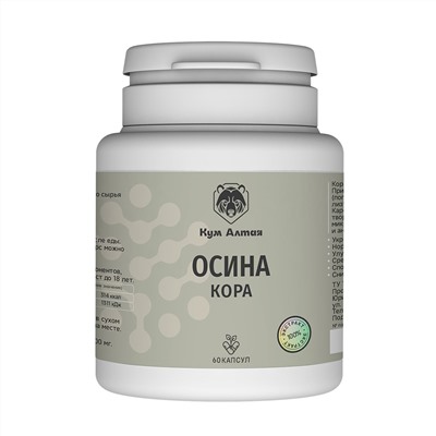 Экстракт коры осины 60 капс.