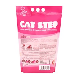 Наполнитель впитывающий силикагелевый Arctic Pink, 3.8 л, CAT STEP