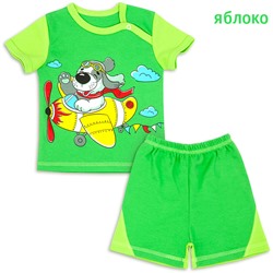 Костюм ясельный Пилот