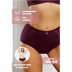 Трусы HoneyFormat 3959 (Бордовый)