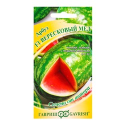 Семена Арбуз «Вересковый мёд», F1, 5 шт., «Гавриш»