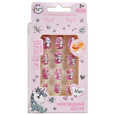 Накладные ногти "Единорог"
