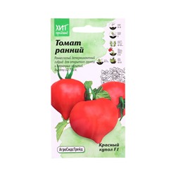 Семена Томат Красный купол 0,03 г