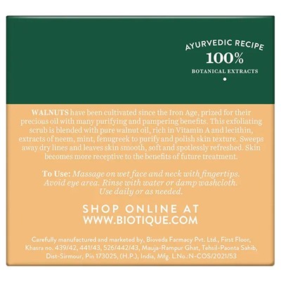Biotique Walnut Purifying & Polishing Scrub / Биотик Скраб С Грецким Орехом 50 г