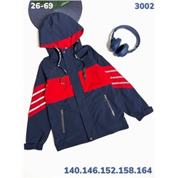 Ветровка 3002 красный