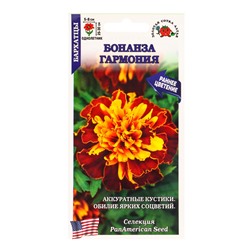 Семена Бархатцы «Бонанза Гармония», 10 шт., «Золотая Сотка Алтая»