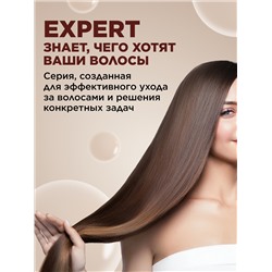 Маска для волос «Рост волос» Expert Hair