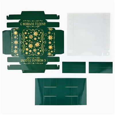 Коробка под 9 конфет с ячейками «Новогодняя сказка», 14.5×14.5×3 см