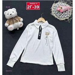 кофта 1984455-2