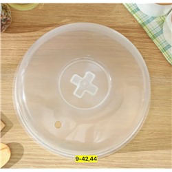 Артикул #23068917