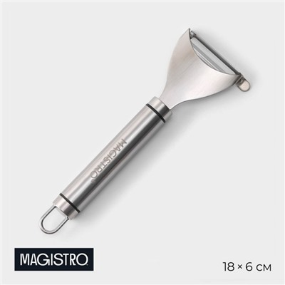Овощечистка Magistro Solid, нержавеющая сталь, хромированная