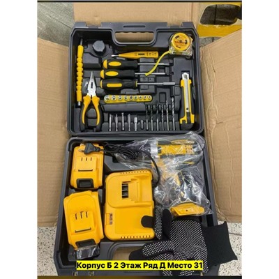 Артикул #22986866