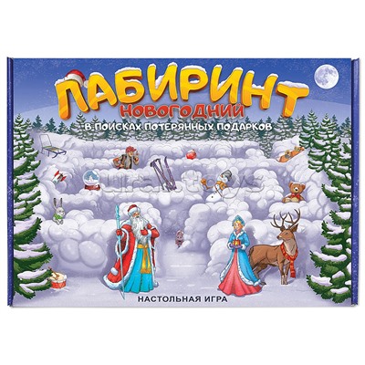 Игра "Лабиринт Новогодний"